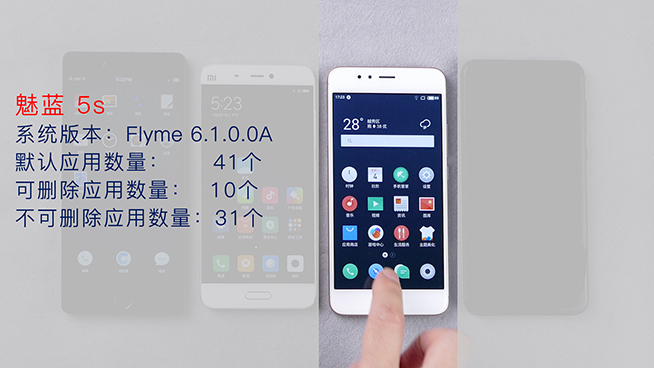 小米魅族錘子360系統(tǒng)對比：可卸載應(yīng)用誰最少？