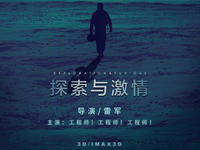 小米神逆轉(zhuǎn)后大擴(kuò)軍：要求應(yīng)聘者“特別牛”