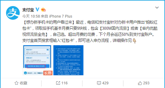 科客晚報(bào)：再見Windows Phone 8.1 新華社再評(píng)《王者榮耀》