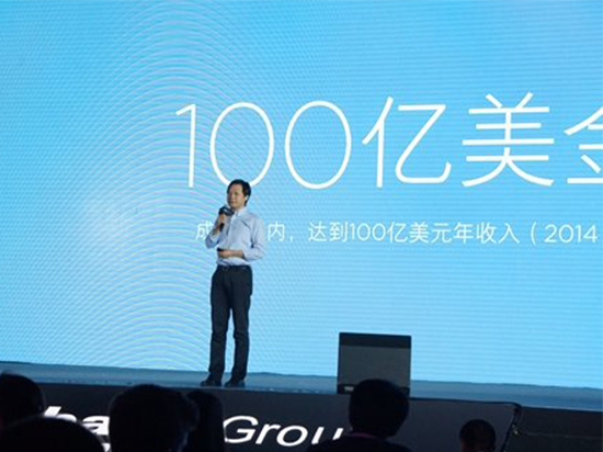 雷軍發(fā)表網(wǎng)商大會演講：小米也是一家電商公司