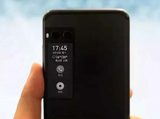 給手機開了扇“窗” 魅族PRO 7確認26日發(fā)布