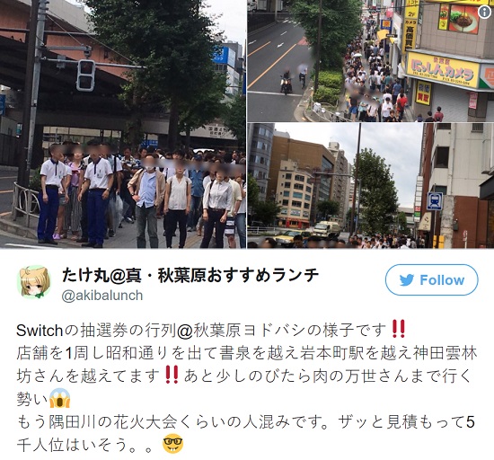 Switch太難買竟搖號(hào)發(fā)售！3000人中只有250人能買到