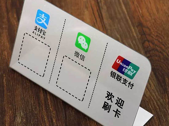 無現(xiàn)金社會指日可待！Apple Pay發(fā)力懟微信、支付寶