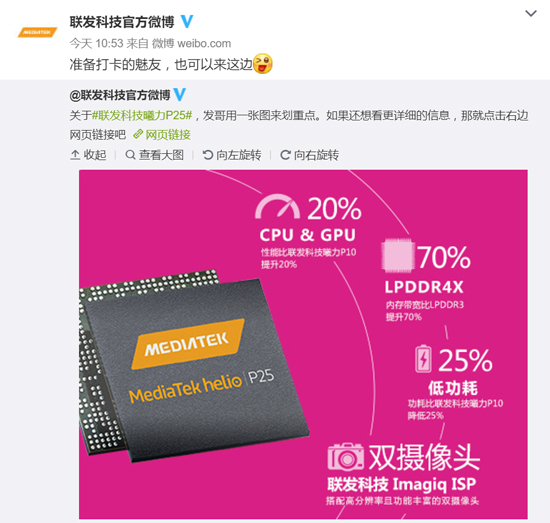 當(dāng)魅族再次撞上小米：這次少了火藥味 剩下的只有無奈