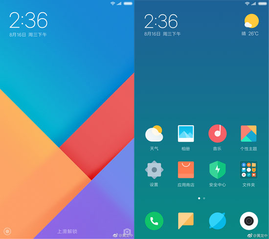 MIUI 9首批升級機型僅兩款，與iOS 11比差遠了