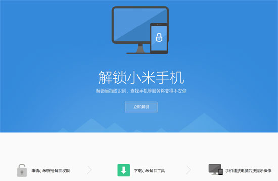 MIUI 9首批升級機型僅兩款，與iOS 11比差遠了