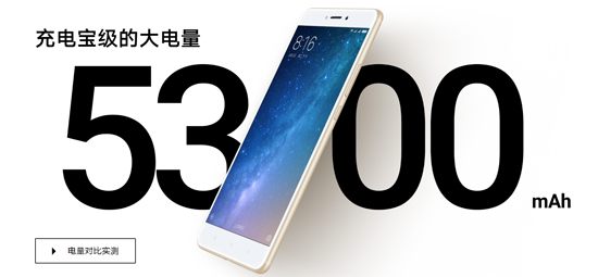 沒電的手機和磚頭有什么區(qū)別？熱門大電池手機推薦