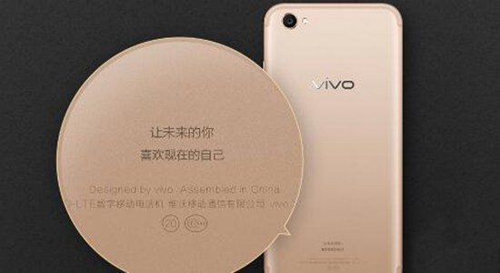 免費鐫刻！vivo自拍旗艦X9s上市：2698元