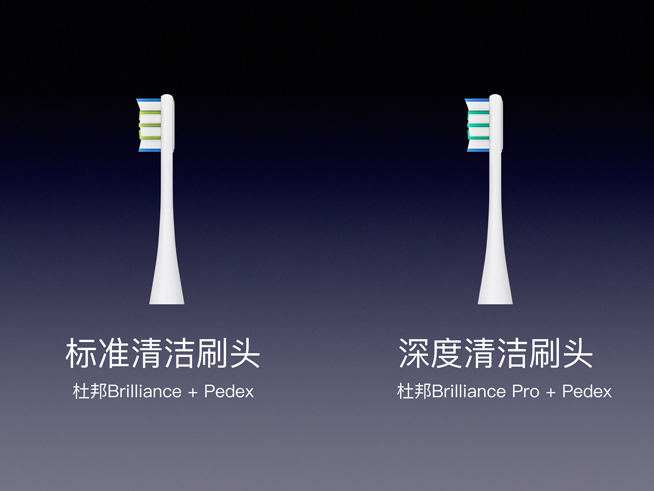 刷牙新姿勢！Oclean智能牙刷：399元 本月21日開賣