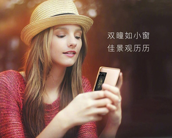 創(chuàng)7項(xiàng)紀(jì)錄！魅族PRO 7系列任性回應(yīng)友商