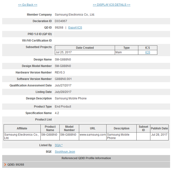 三星神秘設備曝光 會是傳說中的折疊屏手機Galaxy X嗎？