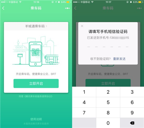 科客晚報(bào)：vivo X9s活力藍(lán)配色來襲，共享單車排名差距大