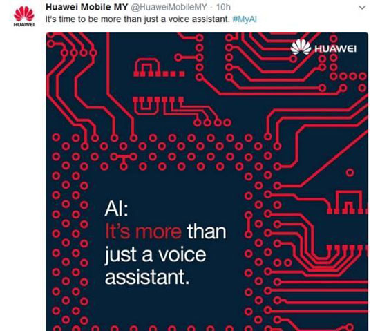 華為疑遭抹黑！官方聲明“手機(jī)監(jiān)聽”為惡意謠言