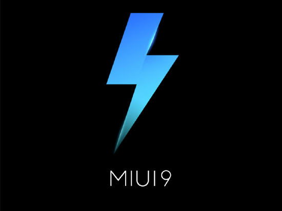 米粉燥起來(lái)!MIUI 9適配進(jìn)度不錯(cuò),小米5下周可嘗鮮