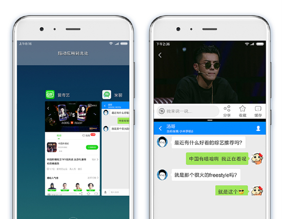 米粉燥起來(lái)!MIUI 9適配進(jìn)度不錯(cuò),小米5下周可嘗鮮