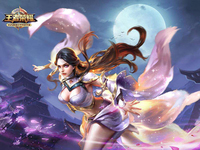 這幾項(xiàng)有趣的數(shù)據(jù)，幫你揭開(kāi)《王者榮耀》女玩家之謎