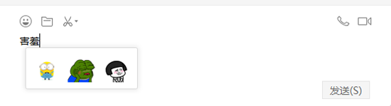 趕緊更新你的PC版微信：這幾項(xiàng)新功能你絕對想要