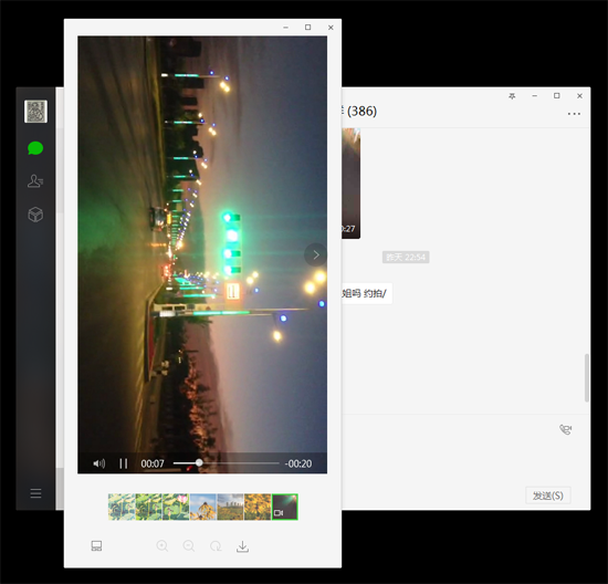 趕緊更新你的PC版微信：這幾項(xiàng)新功能你絕對想要