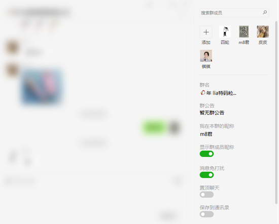 趕緊更新你的PC版微信：這幾項(xiàng)新功能你絕對想要