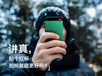 年輕人想要這些？講真，魅藍(lán)這次的碰瓷真的有點(diǎn)low