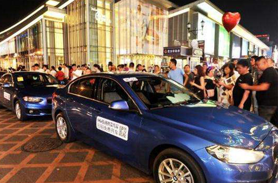 寶馬、奧迪這些共享豪車都來了，你還要啥單車？