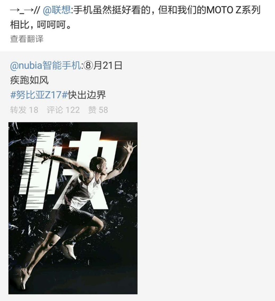 除了華為都要完蛋？昔日“中華酷聯(lián)”現(xiàn)在過得還好嗎？