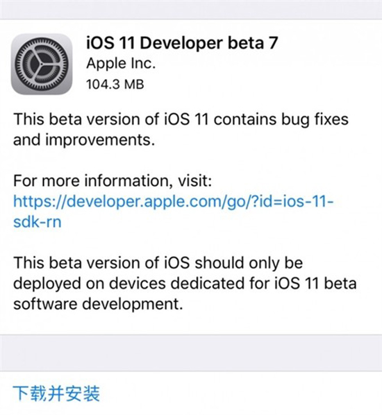 科客晚報：魅族致歉Flow耳機事件，iOS11 Beta7更新救活老產(chǎn)品