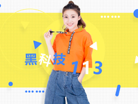 三星Note8怕炸太保守，魅族砸鍋賣鐵造Note6