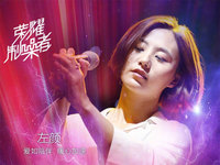 開(kāi)學(xué)玩起來(lái)！榮耀V9 play下周發(fā)布鎖定高顏值