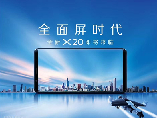 科客晚報：小米MIX2搶先新iPhone發(fā)布，vivo全面屏新機同時曝光