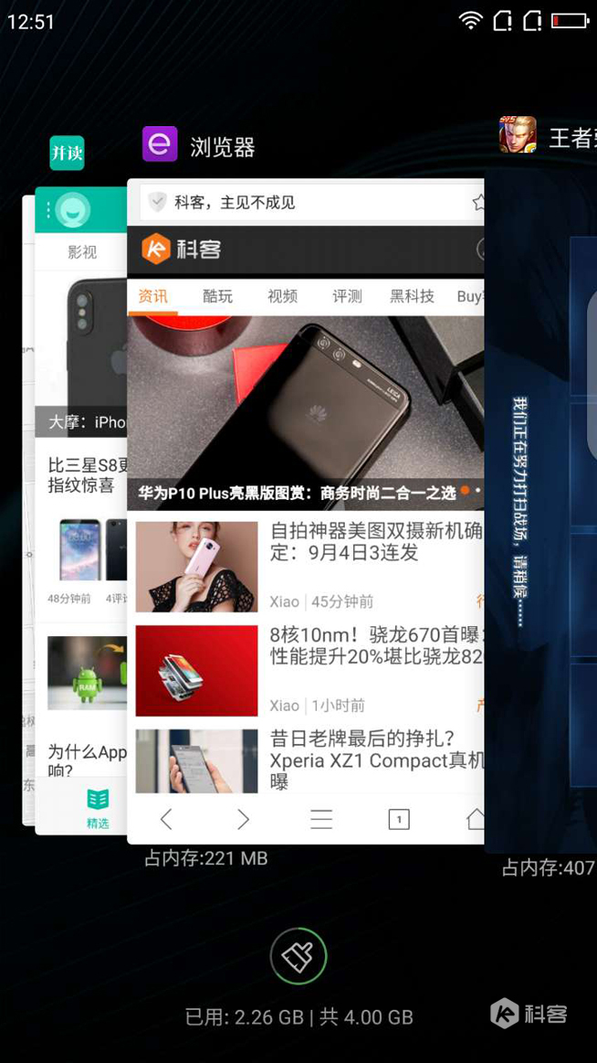 紅米手機(jī)勁敵360 vizza試用評(píng)測(cè)：性價(jià)比與顏值兼具