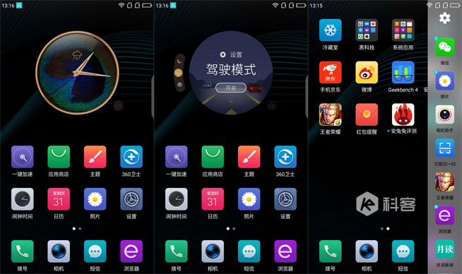 紅米手機(jī)勁敵360 vizza試用評(píng)測(cè)：性價(jià)比與顏值兼具
