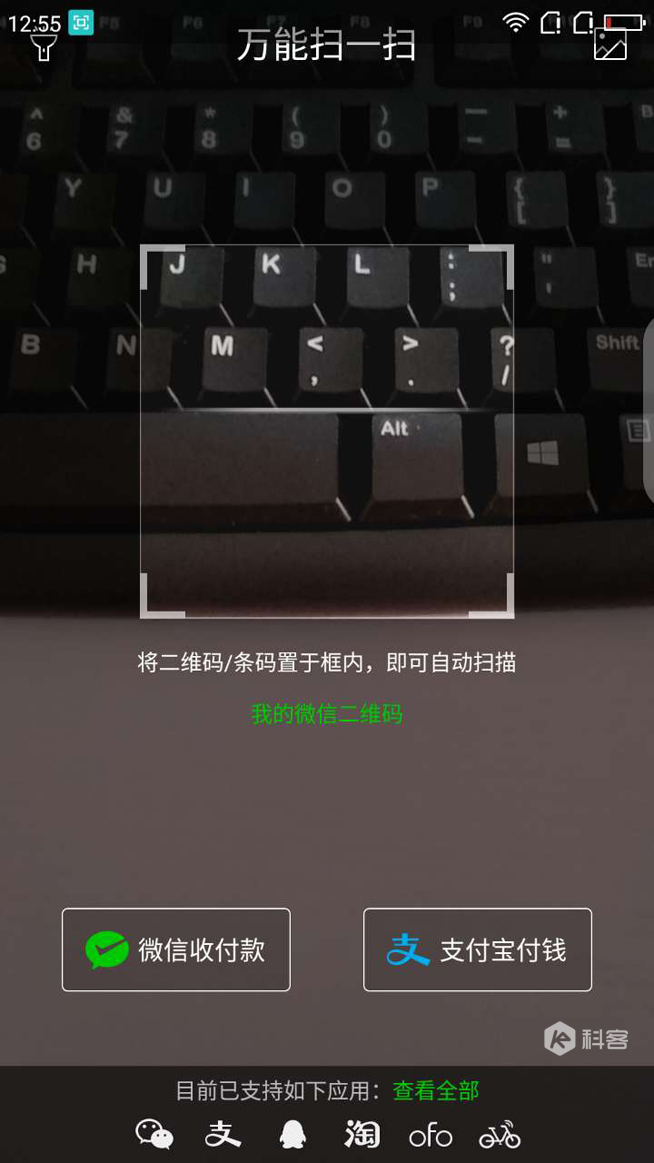 紅米手機(jī)勁敵360 vizza試用評(píng)測(cè)：性價(jià)比與顏值兼具