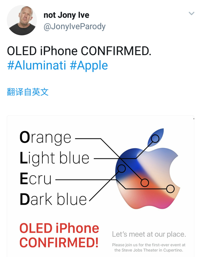 9月12日蘋果秋季新品發(fā)布會：買iPhone 8的錢你準(zhǔn)備好了沒？
