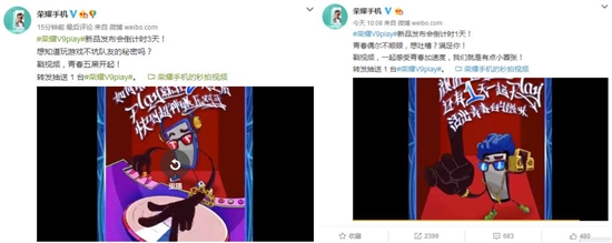 榮耀V9 play新機(jī)看點(diǎn)前瞻：滿屏青春的氣息