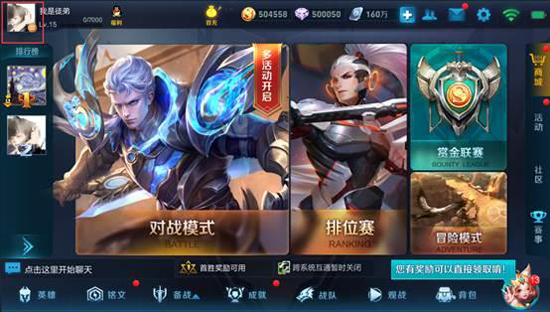 科客晚報：蘋果新機或叫iPhone X，華為Mate 10性能秒殺一切？