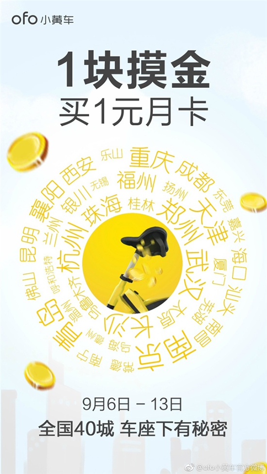 科客晚報：華為手機出貨總算超越蘋果，李楠豪賭送100臺魅藍Note6