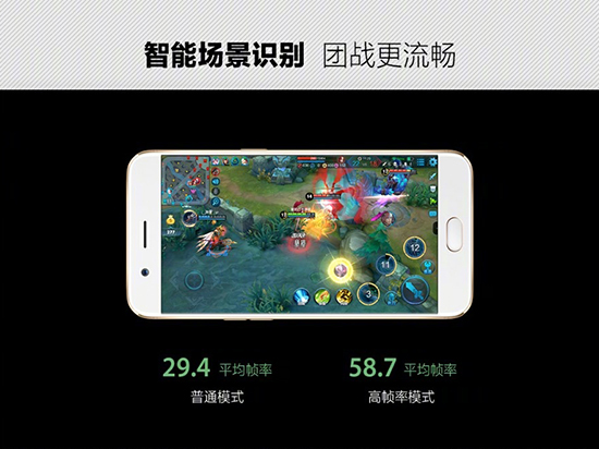 新buff即將到達(dá)戰(zhàn)場！OPPO R11《王者榮耀》定制版：9月29日見
