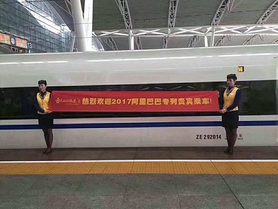 別人家系列！阿里18周年年會獎品曝光：你會想到是它？