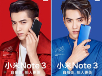 雷軍曬小米Note3吳亦凡海報(bào)：大屏版小米6 主打拍照