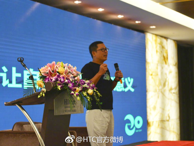 20年老臣暢談HTC這些年犯的錯(cuò)，全面屏視如“泡面”