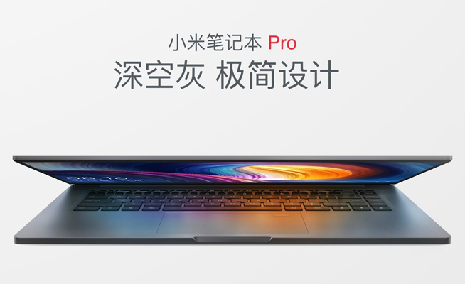 小米MIX2攜Note3/筆記本Pro發(fā)布：小升級，無雙攝恐成敗筆