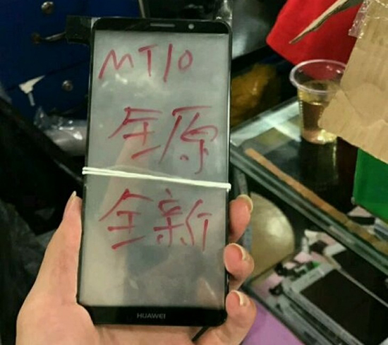 直懟iPhone 8 華為Mate 10再曝光：18:9屏幕，保留耳機(jī)孔