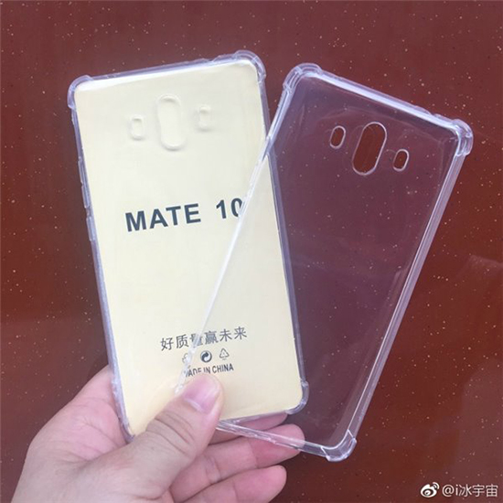 直懟iPhone 8 華為Mate 10再曝光：18:9屏幕，保留耳機(jī)孔