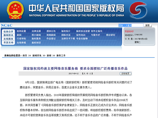 科客晚報(bào)：小米MIX 2剛面世就被山寨，魅族依然鐘情聯(lián)發(fā)科