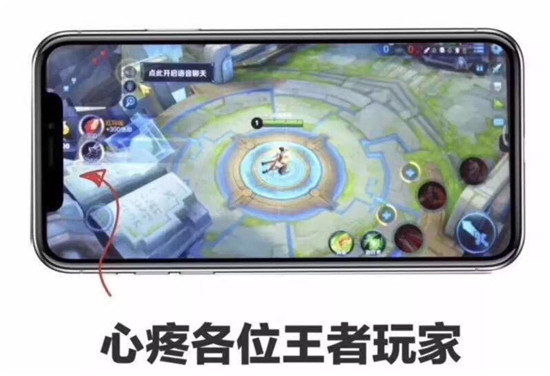 養(yǎng)了十年的腎，就等今天！iPhone X來了，只有經(jīng)歷過的人才懂這些