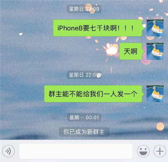 養(yǎng)了十年的腎，就等今天！iPhone X來了，只有經(jīng)歷過的人才懂這些