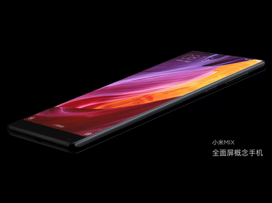 科客晚報：小米MIX強蹭熱點，蘋果首款萬元iOS設(shè)備誕生