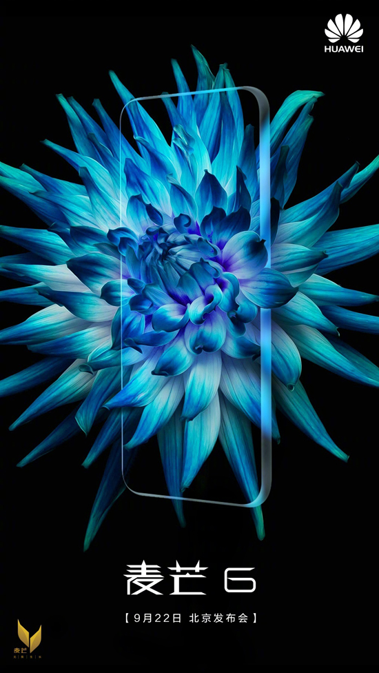 科客晚報：小米MIX強蹭熱點，蘋果首款萬元iOS設(shè)備誕生