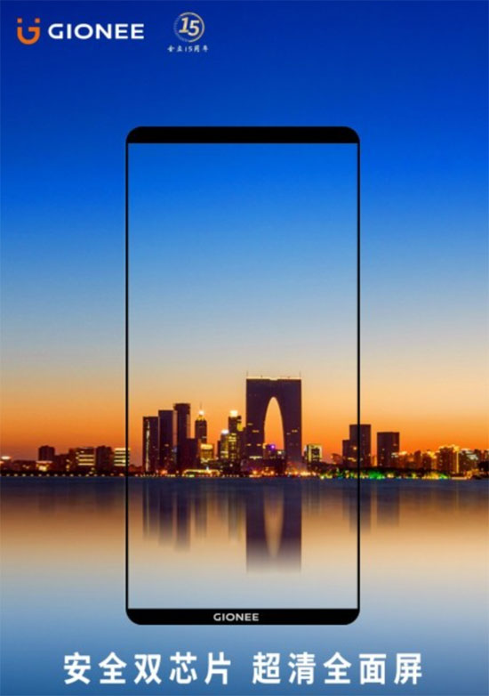 屏幕下血本！金立M7將配三星AMOLED全面屏